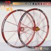 Roues de vélo Mountain Bike SWORD 26 pouces - Ref 2366573