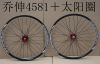 Roues de vélo Mountain Bike 26 pouces - Ref 2366640