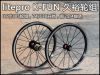 Roues de vélo 16 pouces - Ref 2366684