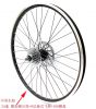 Roues de vélo Mountain Bike 26 pouces - Ref 2366692