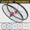 Roues de vélo Mountain Bike 26 pouces - Ref 2366711