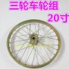 Roues de vélo - Ref 2366747