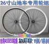 Roues de vélo Mountain Bike - Ref 2366765