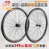 Roues de vélo cyclisme sur route MORTOP - Ref 2366783