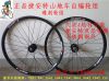 Roues de vélo Mountain Bike GIANT 26 pouces - Ref 2366789