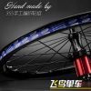 Roues de vélo GIPSY 18 pouces - Ref 2366798