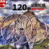 Roues de vélo cyclisme sur route FOXRACE - Ref 2366816