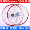 Roues de vélo Mountain Bike FASTACE 26 pouces - Ref 2366870
