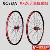 Roues de vélo Mountain Bike ROTOU 26 pouces - Ref 2366929