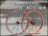 Roues de vélo EIOSIX - Ref 2367025
