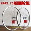 Roues de vélo - Ref 2367043