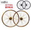 Roues de vélo MEIJUN 20 pouces - Ref 2367062