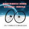 Roues de vélo Mountain Bike 26 pouces - Ref 2367078