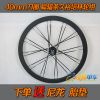 Roues de vélo - Ref 2367104