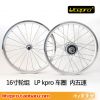 Roues de vélo - Ref 2367107