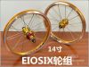 Roues de vélo EIOSIX - Ref 2367127