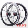 Roues de vélo MACHETE - Ref 2367224
