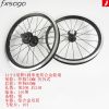 Roues de vélo FXSAGA 14 pouces - Ref 2367283