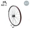 Roues de vélo Mountain Bike RONGDEXIN - Ref 2367337