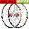 Roues de vélo Mountain Bike KOOZER 26 pouces - Ref 2367423