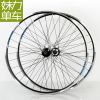 Roues de vélo cyclisme sur route KOOZER - Ref 2367426
