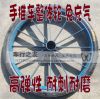 Roues de vélo 26 pouces - Ref 2367451