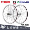 Roues de vélo GIPSY - Ref 2367485