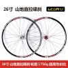 Roues de vélo Mountain Bike LITEPRO 26 pouces - Ref 2367492