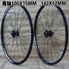 Roues de vélo 26 pouces - Ref 2367631
