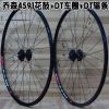Roues de vélo - Ref 2367769