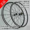 Roues de vélo cyclisme sur route - Ref 2367788