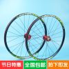 Roues de vélo Mountain Bike 26 pouces - Ref 2367833