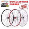 Roues de vélo Mountain Bike 26 pouces - Ref 2367876