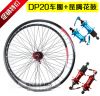 Roues de vélo Mountain Bike 26 pouces - Ref 2367916