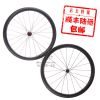 Roues de vélo cyclisme sur route 26 pouces - Ref 2367933