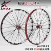 Roues de vélo Mountain Bike 26 pouces - Ref 2367947