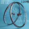 Roues de vélo cyclisme sur route COSTTU - Ref 2368003