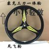 Roues de vélo cyclisme sur route - Ref 2368032