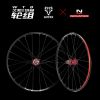 Roues de vélo Mountain Bike 26 pouces - Ref 2368146