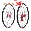 Roues de vélo Mountain Bike GIZA 26 pouces - Ref 2368290