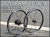 Roues de vélo - Ref 2368341