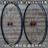 Roues de vélo - Ref 2368397