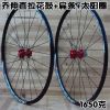 Roues de vélo - Ref 2368465