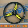 Roues de vélo ZHE MEI - Ref 2368526