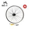 Roues de vélo Mountain Bike ARTECK - Ref 2368538