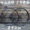Roues de vélo cyclisme sur route 26 pouces - Ref 2368564