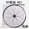 Roues de vélo - Ref 2368624