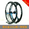 Roues de vélo Mountain Bike ZHEMEI 26 pouces - Ref 2368651