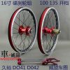 Roues de vélo - Ref 2368772