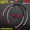 Roues de vélo Mountain Bike KOOZER 26 pouces - Ref 2368774